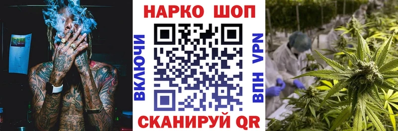 Названия наркотиков Тетюши КОКАИН БУТИРАТ Амфетамин Кетамин МАРИХУАНА Меф мяу мяу А ПВП ГАШ