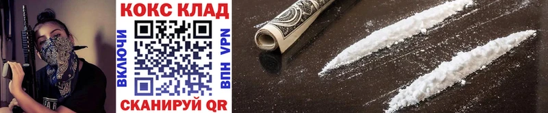 Cocaine FishScale  Тетюши 