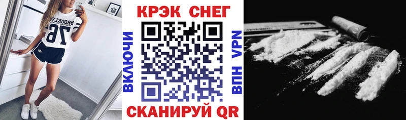 Cocaine VHQ Тетюши