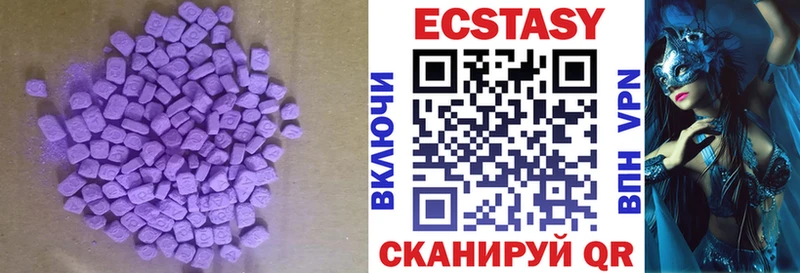 площадка формула  гидра зеркало  Тетюши  где найти наркотики  Ecstasy Philipp Plein 