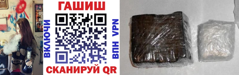 ГАШИШ Изолятор  мега онион  Тетюши 