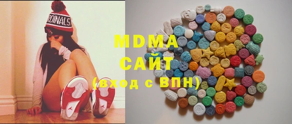 стаф Абдулино