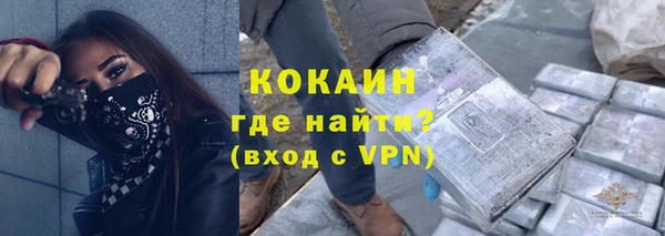 мяу мяу мука Нязепетровск
