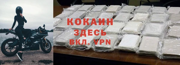 метадон Абаза