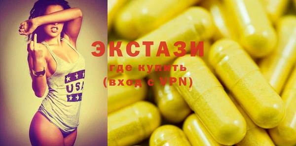 метадон Абаза