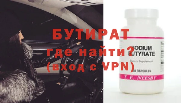 стаф Абдулино