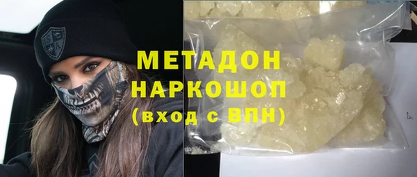 стаф Абдулино