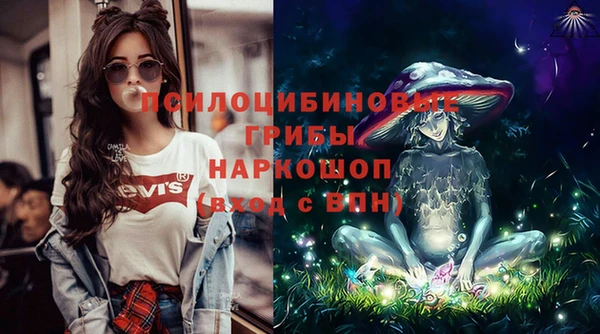 стаф Абдулино