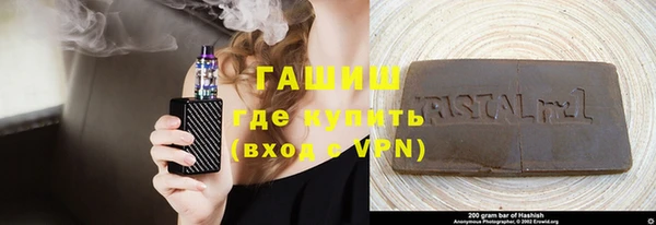 метадон Абаза