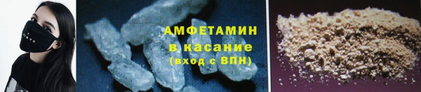 стаф Абдулино
