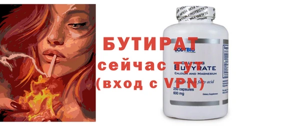 стаф Абдулино