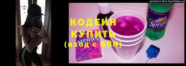 стаф Абдулино