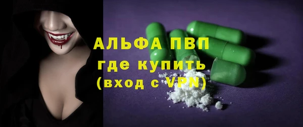 стаф Абдулино
