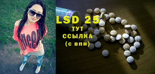 стаф Абдулино