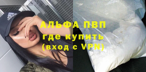 стаф Абдулино