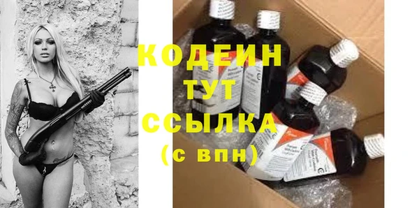 метадон Абаза