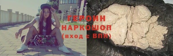 метадон Абаза