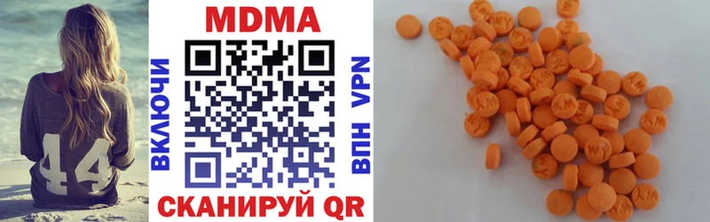 МДМА молли  Тетюши 