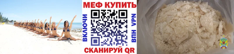 наркотики Тетюши МЕФ мяу мяу
