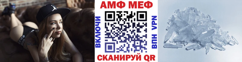 Метамфетамин Декстрометамфетамин 99.9% Тетюши