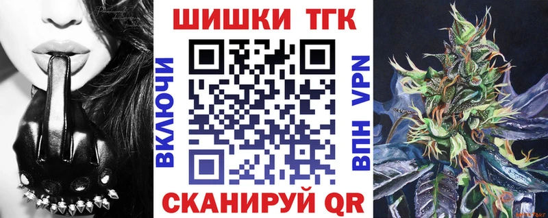 МАРИХУАНА семена  Тетюши 